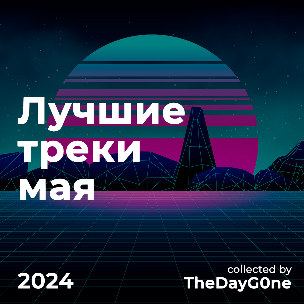 May 2024